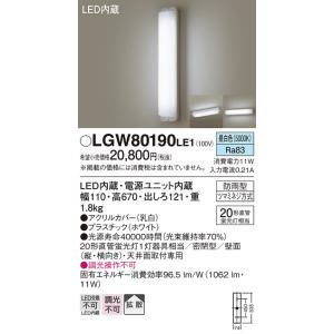 Panasonic LLD4000LCE1 パナソニック 器具本体別売ランプのみ LED