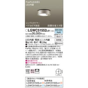 遠藤照明 SXD1062W ベースダウンライト 700タイプ 白 φ75 LED Synca調