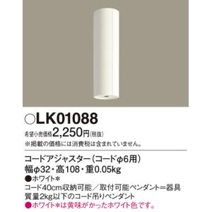三菱（MITSUBISHI） 【数量限定】三菱 EL-DB11111B 非常用照明器具 埋