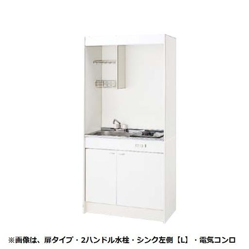 クリナップ 【LK090HR+LK090K(タイプ)R+電気コンロ】 ミニキッチン シングルレバー水...