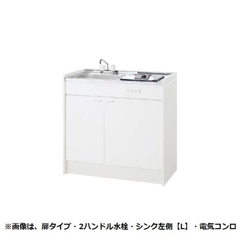 クリナップ 【LK090K(タイプ)R+電気コンロ+スペーサー】 ミニキッチン ハーフタイプ シング...