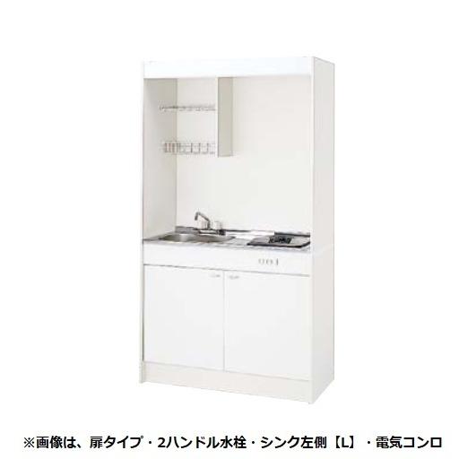 クリナップ 【LK105HR+LK105K(タイプ)R+電気コンロ】 ミニキッチン シングルレバー水...