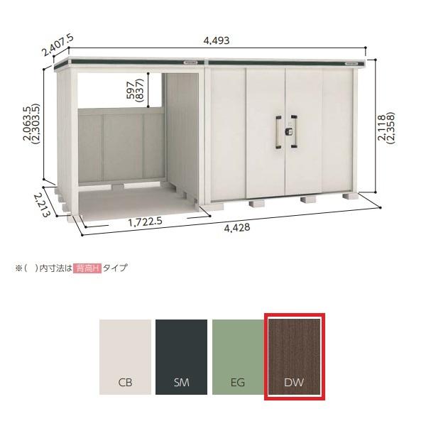 【関東限定】ヨド物置 【LMD-2522+LKD-1822 一般型】 エルモコンビ 中・大型物置 標...