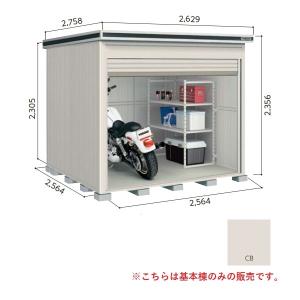 ※終了※有料配送可能★イナバ物置★シンプリー 高さ160cm MJ-176D シンプリー イナバ物置 『※関東限定※ MJX-176D』 収納庫 全面棚タイプ
