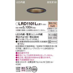 Panasonic（パナソニック） LRD3203LLE1 軒下用ダウンライト 天井埋込