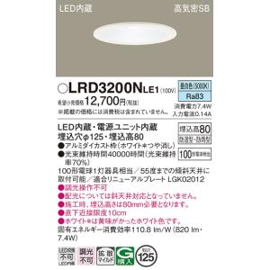 KOIZUMI（コイズミ） コイズミ照明 AD7200W35 ダウンライト 埋込穴φ100