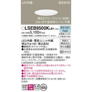大光電機 大光電機(DAIKO) DDL-5113YT ダウンライト LED内蔵 非