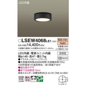 三菱（MITSUBISHI） おすすめ品 EL-XW001 落下防止ワイヤ 追加用(1本