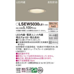 Panasonic（パナソニック） LRD1202LLE1 軒下用ダウンライト 天井埋込