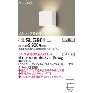 三菱（MITSUBISHI） EL-VE1713C 多目的ブラケット LED電球タイプ