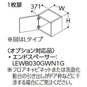 TOTO リモデル用ウォールキャビネット 【LWWB025A R/L A1 W/P/B/J/C/M】...