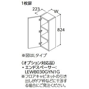 TOTOウォシュレットリモコンスタンド　UGA282N clover8888_toto220721-009-000144-q