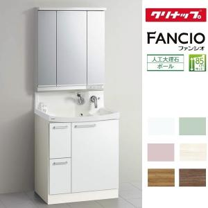 ファンシオ クリナップ 【ミラーキャビネット(3面鏡)M-753NFNE+ ファンシオ クリナップ 【ミラーキャビネット(3面鏡)M-753NFNE+