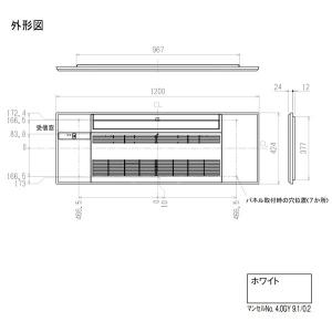 三菱　MAC-V01PW　化粧パネル ホワイト ハウジングエアコン 部材 [Å]