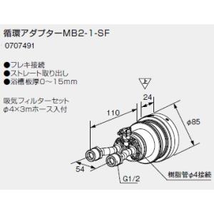 ノーリツ 給湯器リモコン RC-D161PE 台所 浴室リモコン マイクロバブル ノーリツ（NORITZ） [RC-D161S]≪品コード：SHC70NQ≫ノーリツ ガス