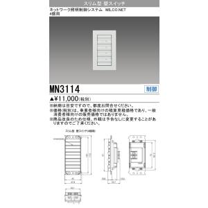 三菱（MITSUBISHI） EL-LR-WF1300N/2 AHTN 屋外用照明 ブラケット 固定