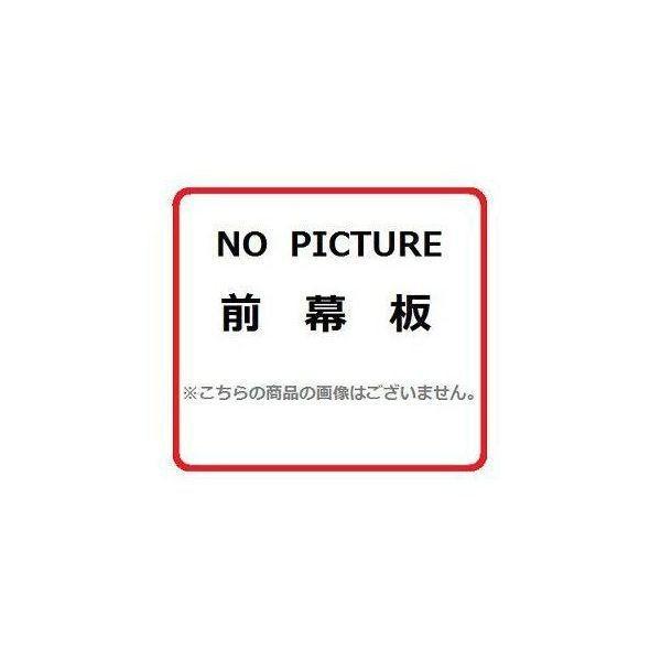 レンジフード部材 リンナイ　MPS-HSLDX-5890BK　スライド前幕板Hiタイプ 高さ70〜9...