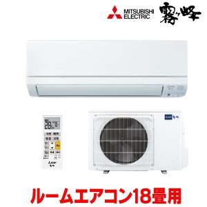 TOSHIBA（東芝） 日本キヤリア/東芝 RAS-5626T(W) エアコン 18畳用