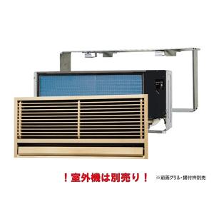 三菱電機 ハウジングエアコン 壁埋込形用 前面グリル MAC-726TG 楽天市場】三菱 ハウジングエアコン 部材【MAC-726TG】壁埋込形