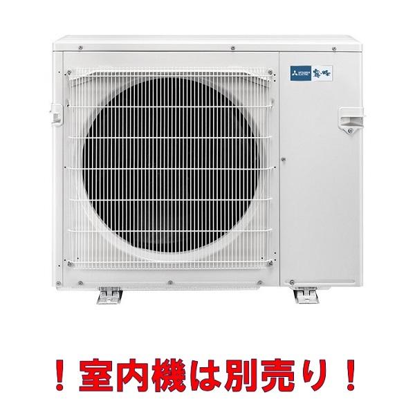 三菱　MXZ-8021AS　システムマルチ 室外機 5室用 80システム 室外電源 単相200V [...