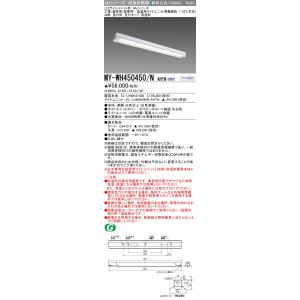 ODELIC（オーデリック） UN4404RB ベースライト LEDユニット 非調光 昼