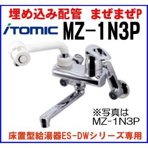 LIXIL（リクシル） LIXIL/INAX サーモスタット付シャワーバス水栓 BF