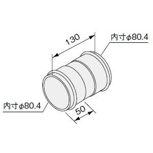 石油ふろ給湯器 ノーリツ 部材　【φ80給気接続アダプター  0500342】　給排気筒部材