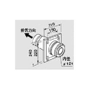 ノーリツ（NORITZ） 給湯器 部材 【FF-120トップ φ120 2重管 200型