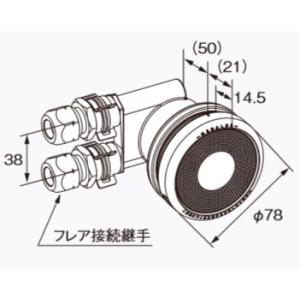 パロマ BSFA-CP 循環金具[バスアダプター][強制循環タイプ用][ネジ接続