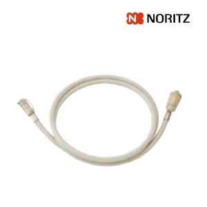 ガスコード 1.5m 都市ガス（12A・13A）・プロパンガス（LPG