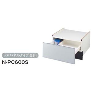 PANASONIC N-PC600S シルバー ビルトイン食器洗い乾燥機下部収納