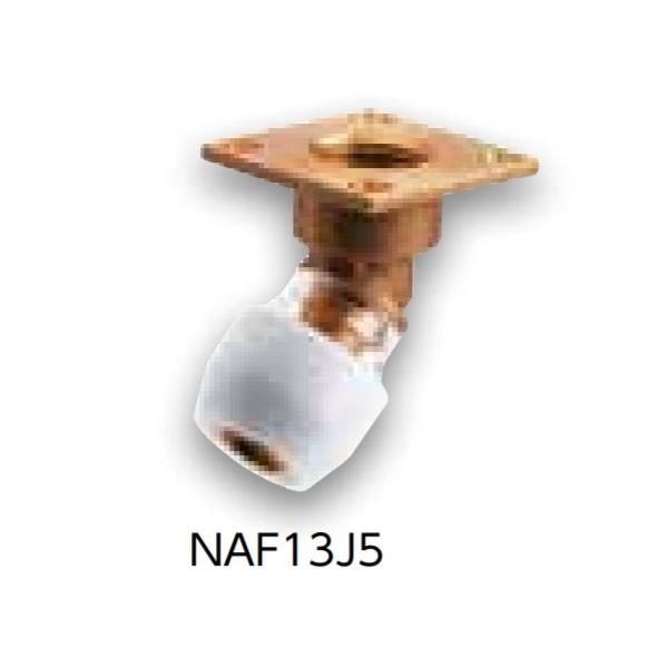 ブリヂストン　NAF13J5L　アダプター継手 床立上げ用アダプター テーパーねじ品(45°) 呼び...