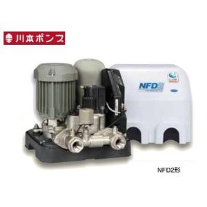 川本 インバータ家庭用ポンプ NF3-150S ソフトカワエース浅井戸用 単独