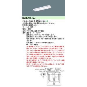 三菱電機（MITSUBISHI ELECTRIC） △[法人限定][即納在庫有り] EL