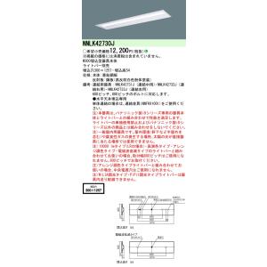 Panasonic（パナソニック） △[法人限定][即納在庫有り] XFX450VEN LE9