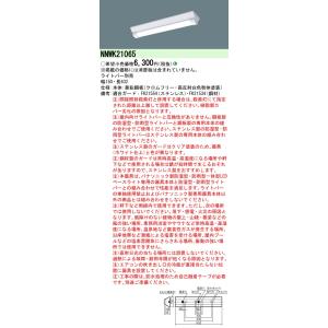 Panasonic（パナソニック） 直付 XLW202KENZ LE9 防湿型 防雨型 反射