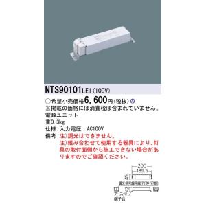 三菱（MITSUBISHI） EL-LR-WF1300N/2 AHTN 屋外用照明 ブラケット 固定