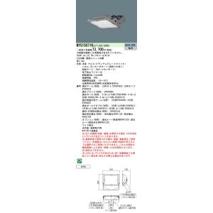 Panasonic（パナソニック） NYS15371K LE9 街路灯 LEDモールライト 駐