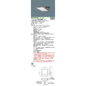 Panasonic（パナソニック） NNFB91605C LED非常灯 専用型 埋込型 30