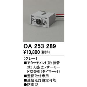 三菱 おすすめ品 EL-SC4010N/4 AHTZ LEDスクエアライト □530