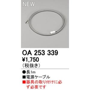 Panasonic（パナソニック） 電設資材 NE35605 インナーコンセント