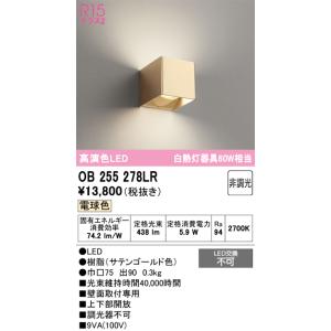 ODELIC（オーデリック） OC257168BCR シャンデリア LED一体型 調光調色