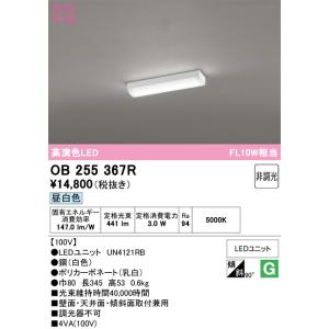 Panasonic（パナソニック） LSEB7103LE1 キッチンライト 手元灯 LED