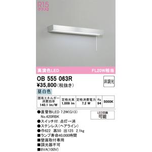 Panasonic（パナソニック） NEL4100ENLE9 一体型LEDベースライト