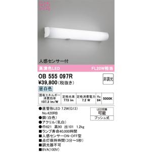 Panasonic（パナソニック） [法人限定][即納在庫有り] NNFS21812C LE9