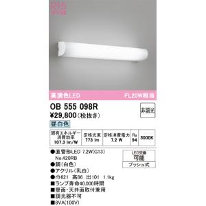 未使用Panasonic キッチンライト LGB52085LE1 LED昼白色 Panasonic（パナソニック） LGB52085LE1 キッチンライト LED（昼白色