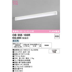 Panasonic（パナソニック） LEDシーリングライト レンジフードタイプ用