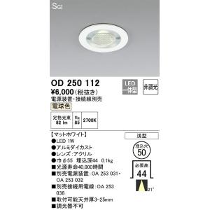 三菱（MITSUBISHI） EL-DU152NM AHN ベースダウンライト ライト 
