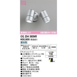 CORONA（コロナ） 温水式暖房システム関連部材 RCU-14DA(0980764