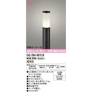 三菱電機（MITSUBISHI ELECTRIC） LED照明器具 LED非常用照明器具直付